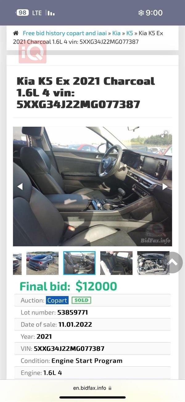 car image